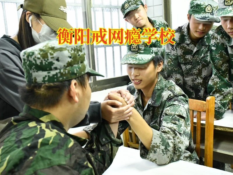 衡陽戒網癮學校:如何保護你的孩子遠離網絡色情? 衡陽戒網癮學校:如何保護你的孩子遠離網絡色情?