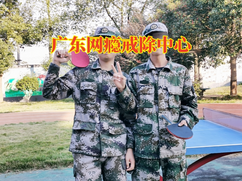 廣東網(wǎng)癮戒除中心,孩子網(wǎng)癮沉迷小說無法自拔怎么改善 廣東網(wǎng)癮戒除中心,孩子網(wǎng)癮沉迷小說無法自拔怎么改善