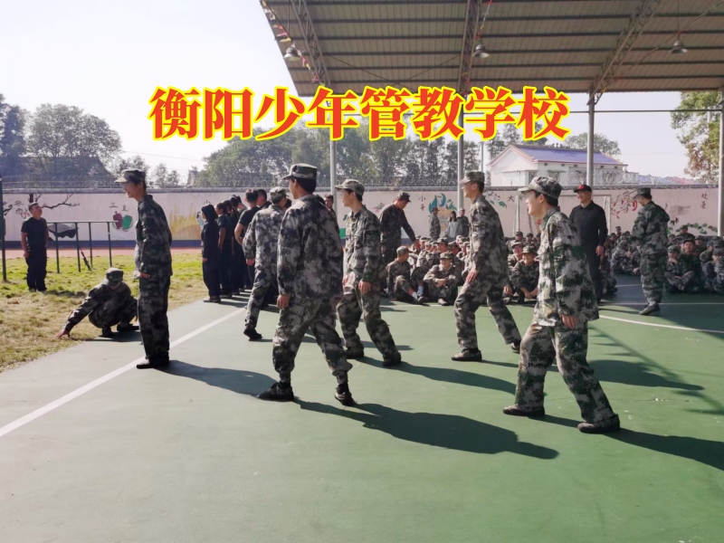 衡陽少年管教學校，孩子偷錢，家長可以這樣做