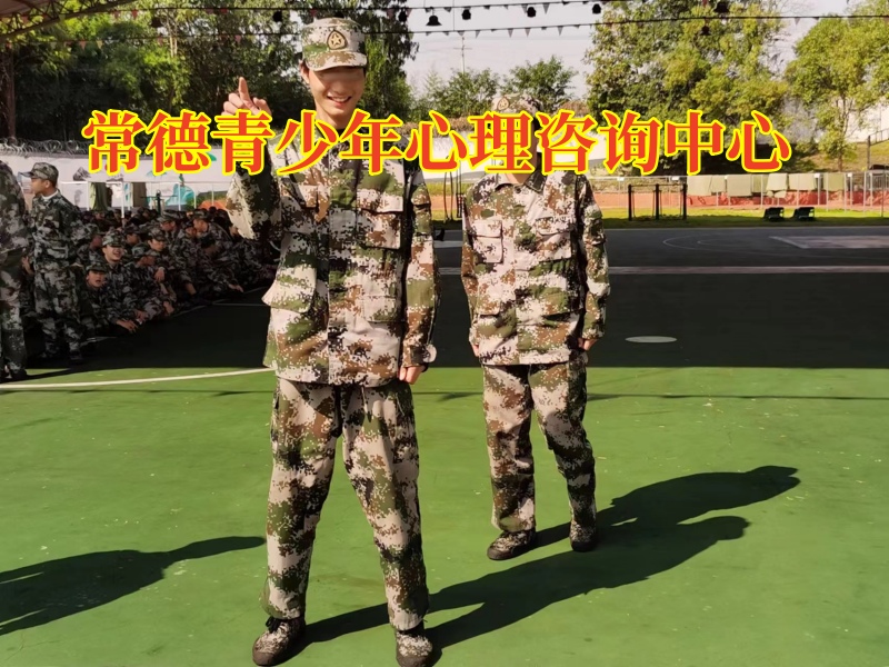 常德青少年心理咨詢中心分析孩子社交困難的4點原因 常德青少年心理咨詢中心分析孩子社交困難的4點原因