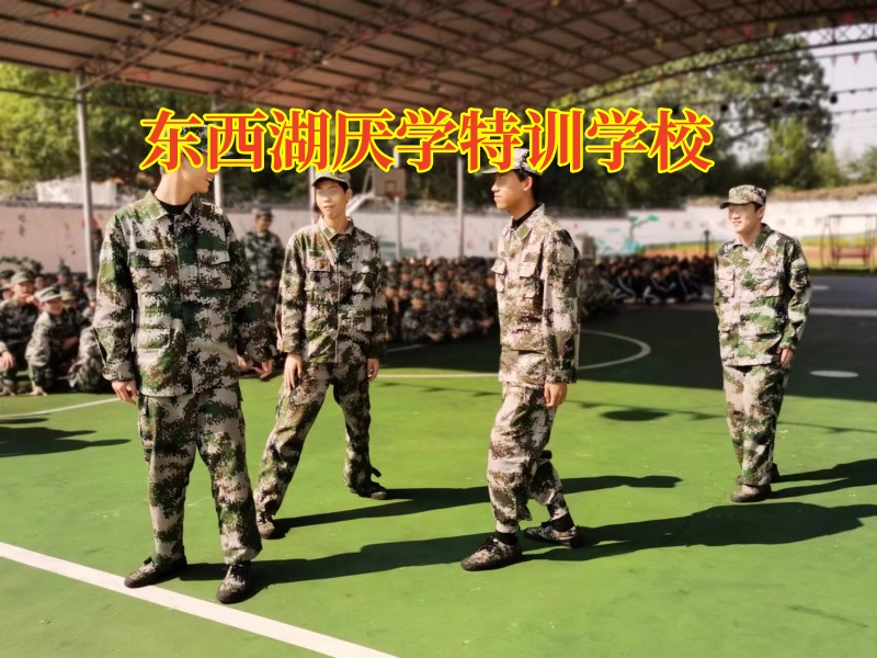 東西湖厭學特訓學校解答孩子為什么會放棄學習問題