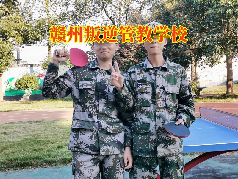 孩子頂撞父母,家長應該這樣做 孩子頂撞父母,家長應該這樣做