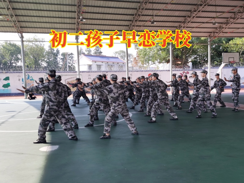 初二孩子早戀學(xué)校,初二孩子早戀學(xué)校揭秘孩子早戀的原因 初二孩子早戀學(xué)校,初二孩子早戀學(xué)校揭秘孩子早戀的原因