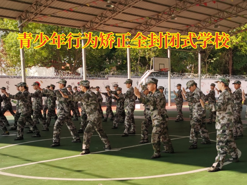 青少年行為矯正全封閉式學校教你這樣處理孩子打架問題 青少年行為矯正全封閉式學校教你這樣處理孩子打架問題