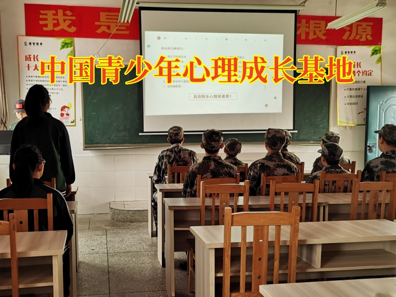 中國青少年心理成長基地教家長這樣教育身材肥胖的孩子 中國青少年心理成長基地教家長這樣教育身材肥胖的孩子