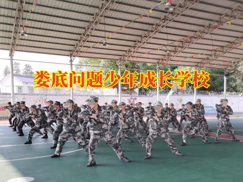 婁底問題少年成長學校，孩子亂交朋友三點建議幫助孩子糾正