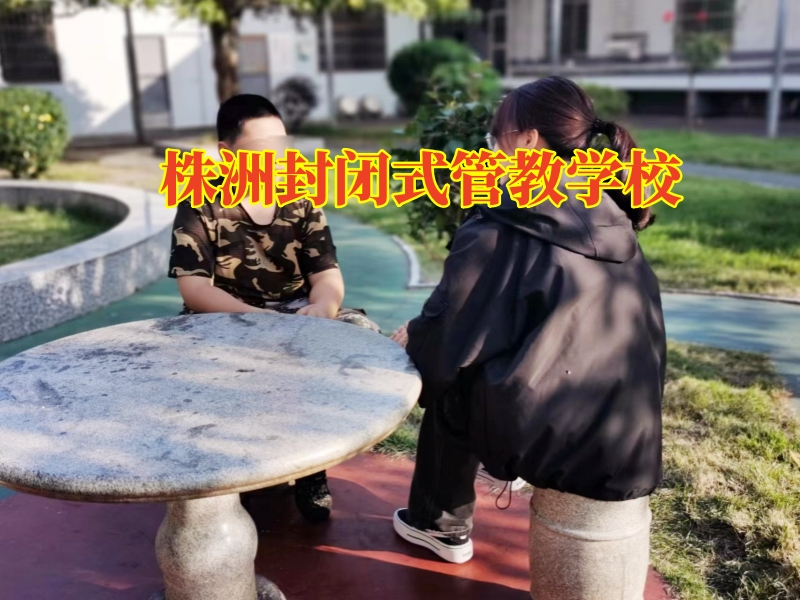 株洲封閉式管教學校:孩子不懂感恩三步法進行解決 株洲封閉式管教學校:孩子不懂感恩三步法進行解決
