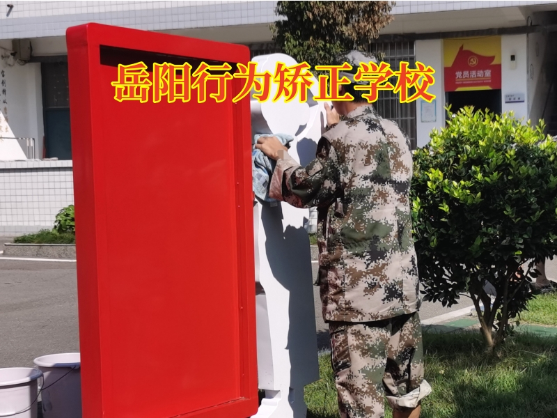 岳陽行為矯正學校:家長該如何培養孩子健康的金錢觀 岳陽行為矯正學校:家長該如何培養孩子健康的金錢觀