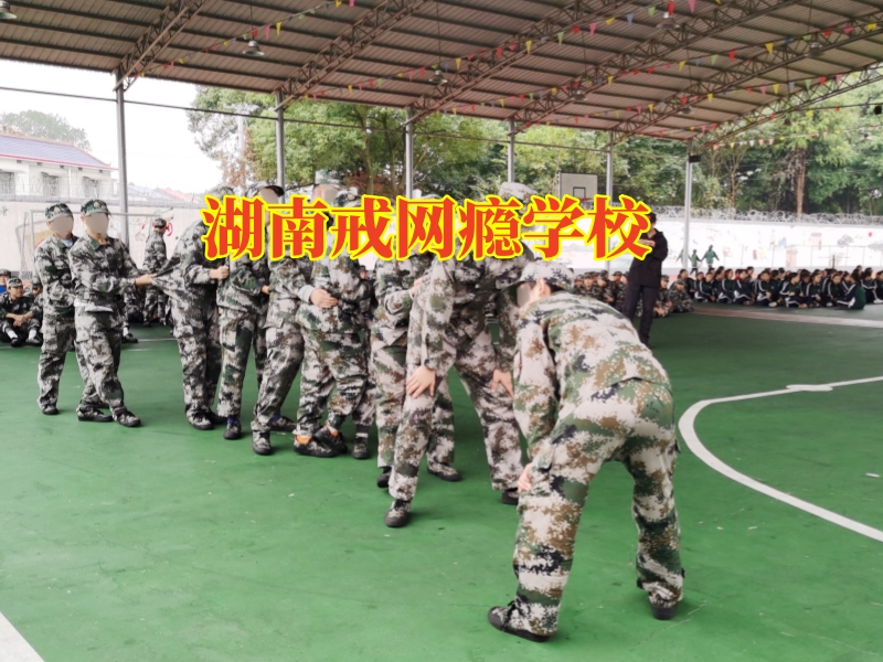 孩子沉浸在網絡色情中怎么進行糾正