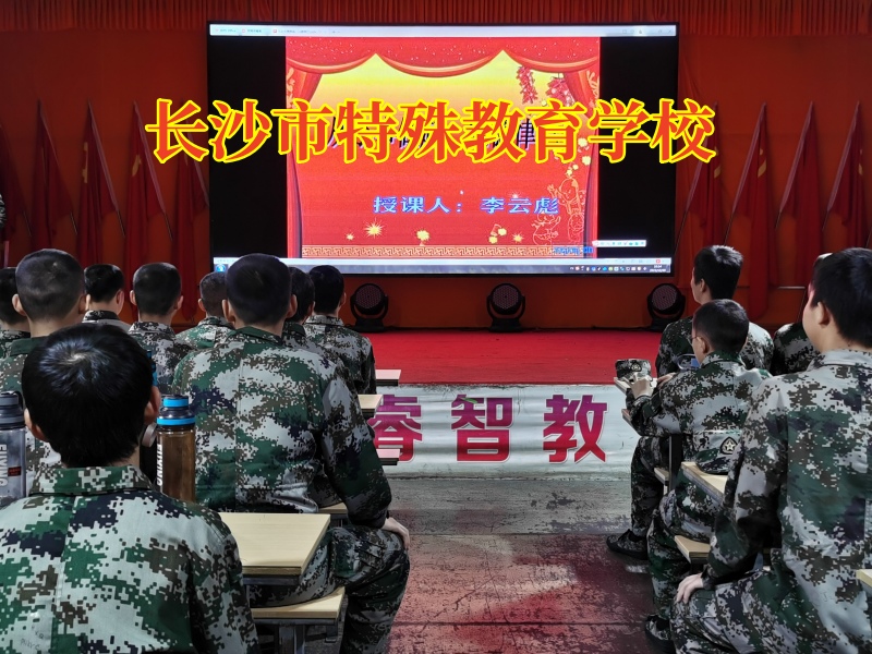 長沙市特殊教育學(xué)校幫助孩子改掉膽小的性格 長沙市特殊教育學(xué)校幫助孩子改掉膽小的性格