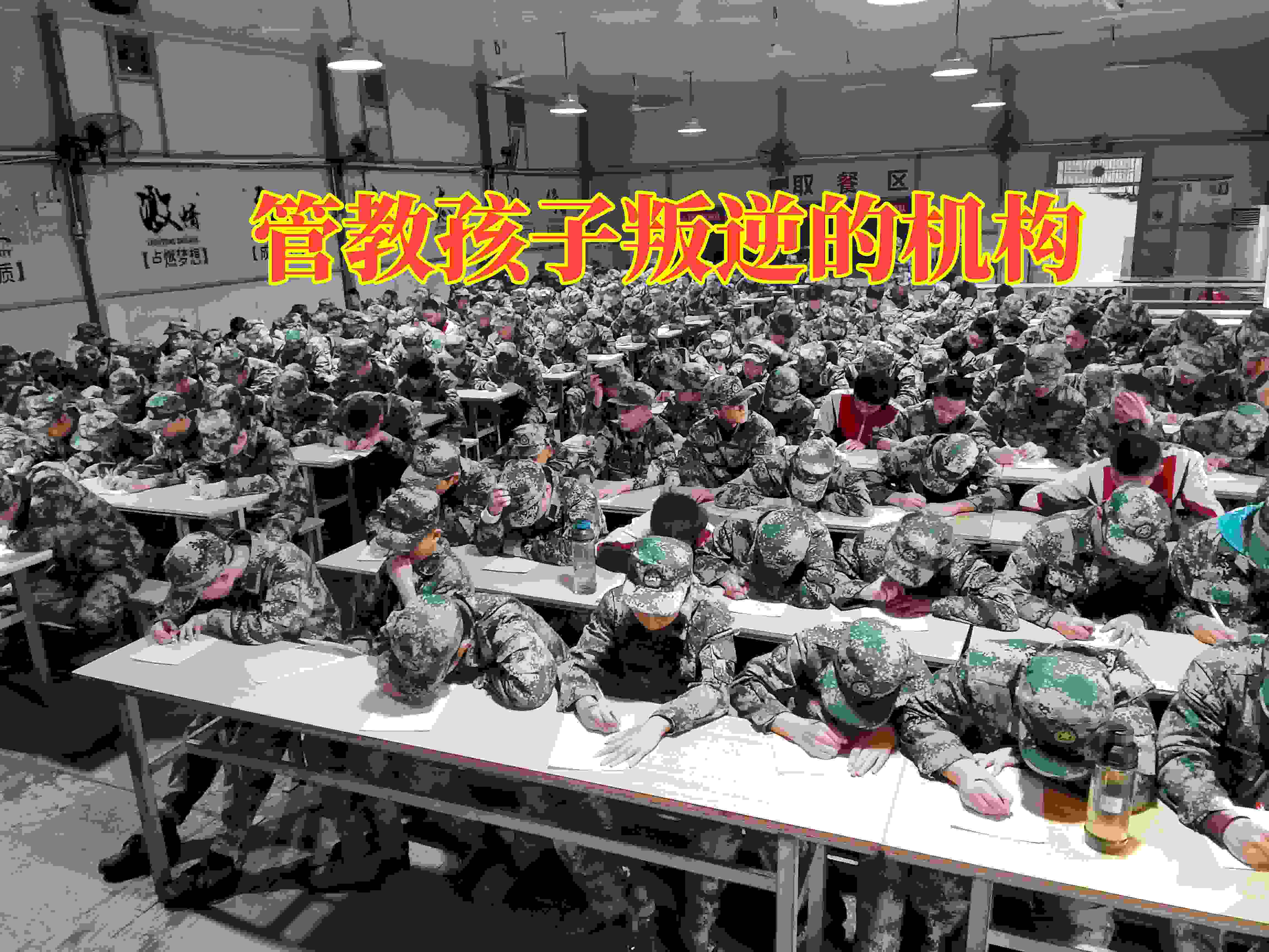 管教孩子叛逆的機構對孩子暴躁的建議