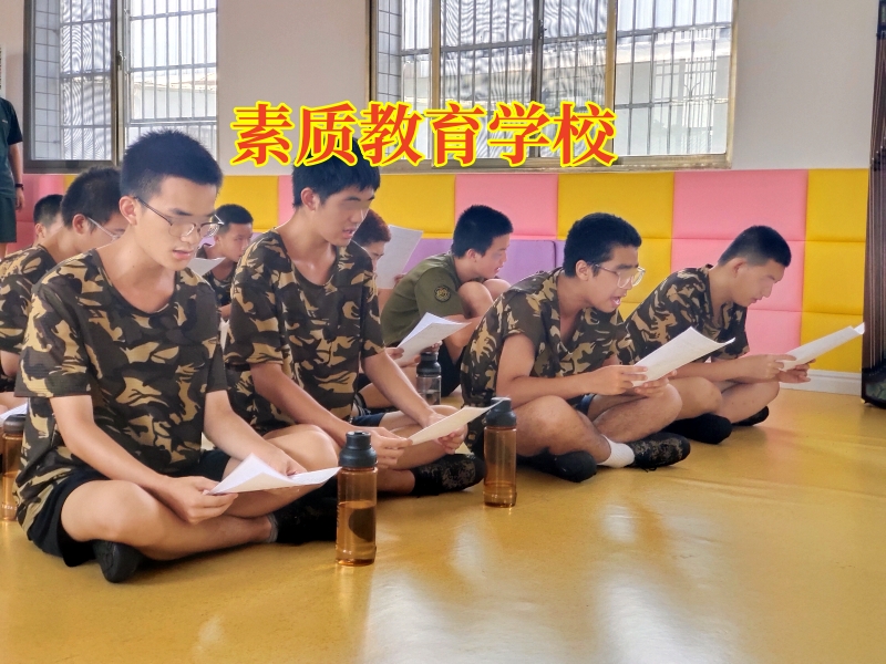 家庭里有個啃老族怎么辦?素質教育學校 家庭里有個啃老族怎么辦?素質教育學校