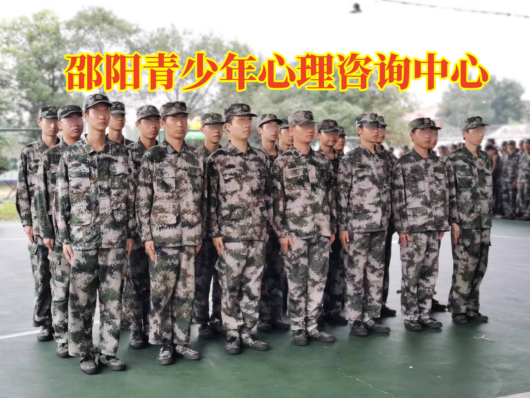 邵陽青少年心理咨詢中心,邵陽青少年心理咨詢中心對孩子不溝通的建議 邵陽青少年心理咨詢中心,邵陽青少年心理咨詢中心對孩子不溝通的建議