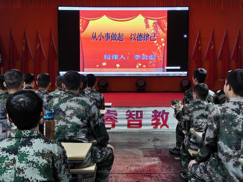 從小事做起,以德律己,新起點(diǎn)教育專門學(xué)校 從小事做起,以德律己,新起點(diǎn)教育專門學(xué)校