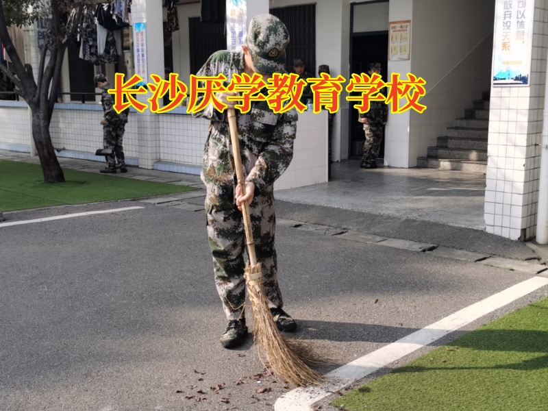 長沙厭學教育學校:家長如何引導輟學孩子返校? 長沙厭學教育學校:家長如何引導輟學孩子返校?