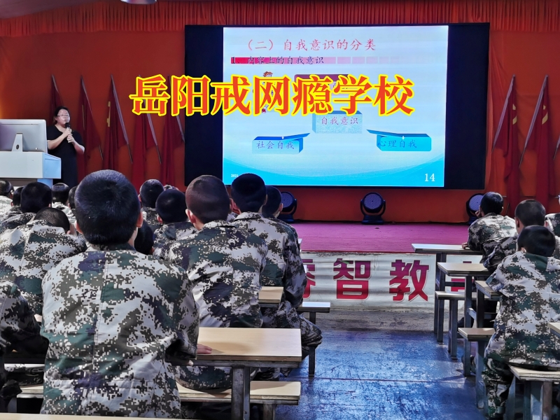 岳陽戒網癮學校：孩子為什么要到網吧里通宵？