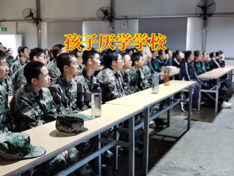 孩子厭學學校:孩子寫作業(yè)不自覺怎么辦? 孩子厭學學校:孩子寫作業(yè)不自覺怎么辦?