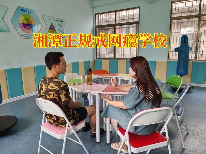 湘潭正規戒網癮學校破譯孩子作息日夜顛倒的危害 湘潭正規戒網癮學校破譯孩子作息日夜顛倒的危害