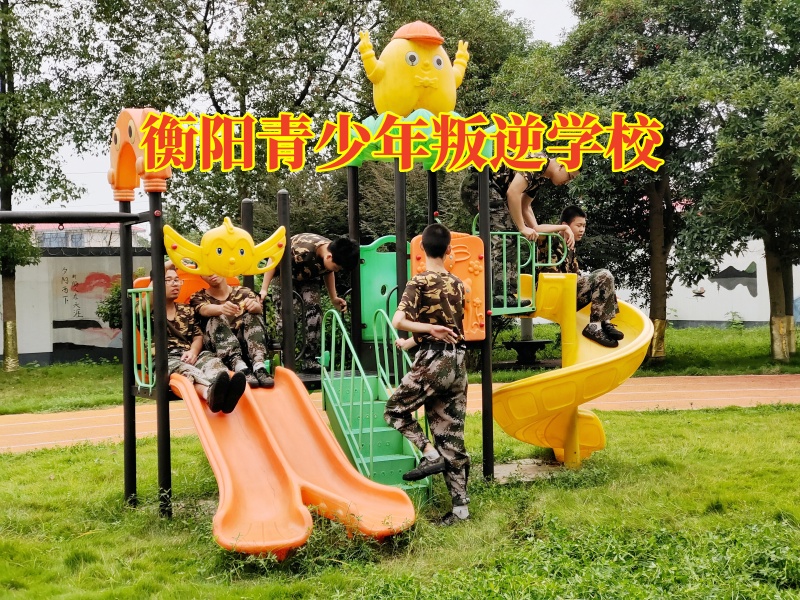 衡陽青少年叛逆學校:孩子易怒家長最好怎么教育? 衡陽青少年叛逆學校:孩子易怒家長最好怎么教育?