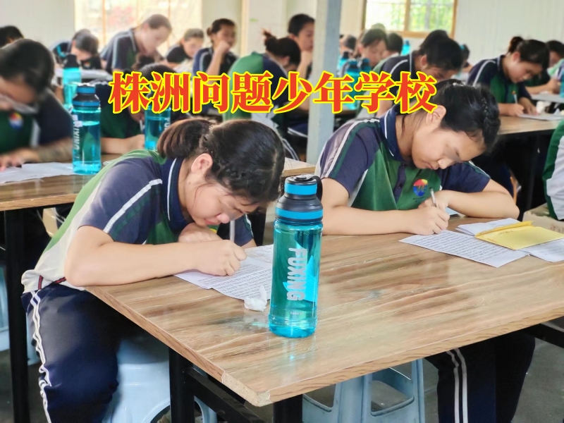 株洲問題少年學(xué)校教家長三招教育孩子揮霍問題 株洲問題少年學(xué)校教家長三招教育孩子揮霍問題