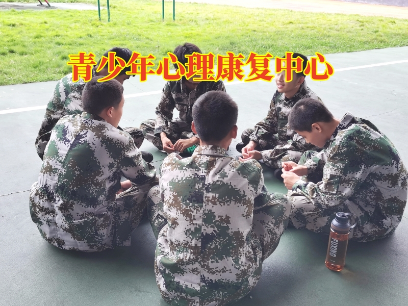 青少年心理康復(fù)中心三招幫助膽小孩子增加膽量 青少年心理康復(fù)中心三招幫助膽小孩子增加膽量