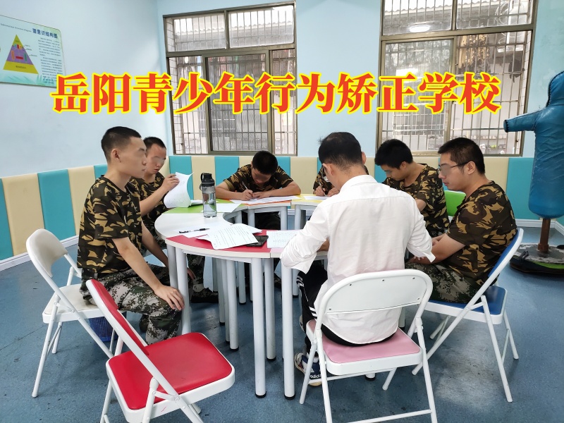 岳陽青少年行為矯正學校,岳陽青少年行為矯正學校對孩子打架斗毆的三點對策 岳陽青少年行為矯正學校,岳陽青少年行為矯正學校對孩子打架斗毆的三點對策