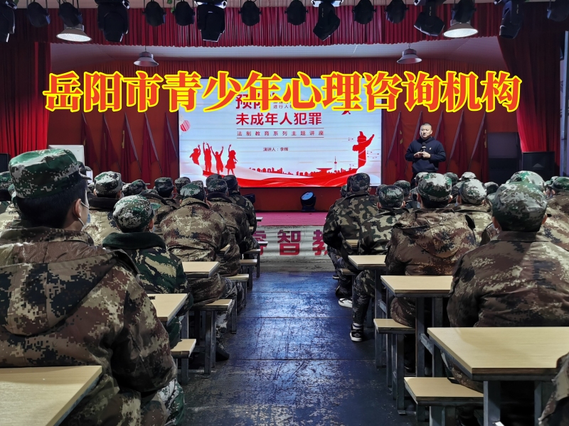 岳陽市青少年心理咨詢機構教家長正確對待孩子膽小問題,岳陽市青少年心理咨詢機構 岳陽市青少年心理咨詢機構教家長正確對待孩子膽小問題,岳陽市青少年心理咨詢機構