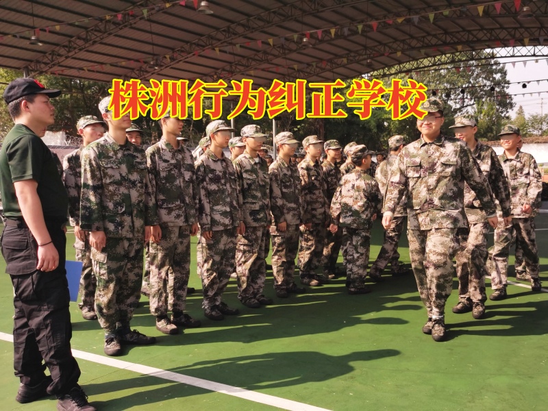 株洲行為糾正學校:家長發現孩子偷東西該怎么教育? 株洲行為糾正學校:家長發現孩子偷東西該怎么教育?