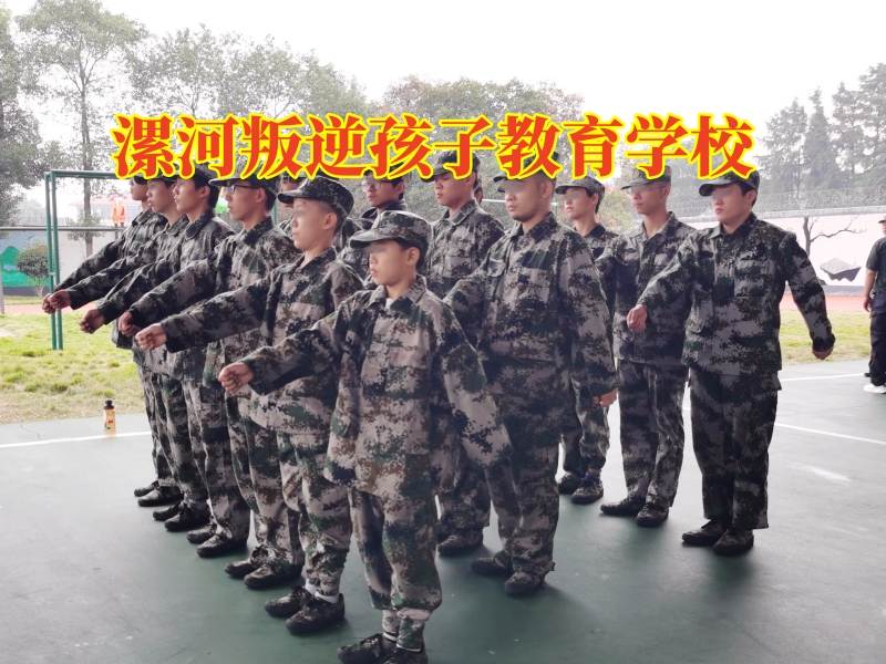 漯河叛逆孩子教育學校：孩子總言語頂撞父母怎么辦？