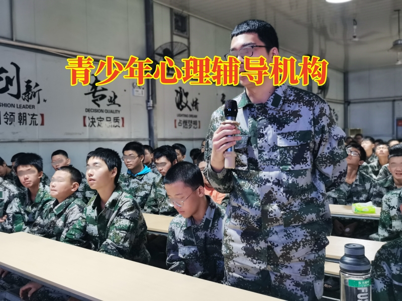 青少年心理輔導機構分析孩子出現自卑感的具體原因 青少年心理輔導機構分析孩子出現自卑感的具體原因