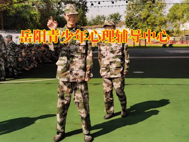 岳陽青少年心理輔導中心幫助提高孩子的社交能力 岳陽青少年心理輔導中心幫助提高孩子的社交能力