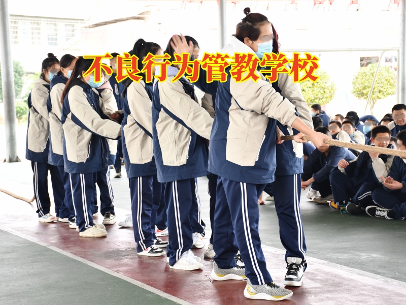 不良行為管教學校幫助解決孩子揮霍無度問題 不良行為管教學校幫助解決孩子揮霍無度問題