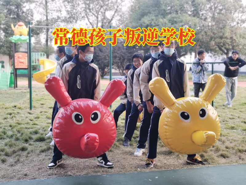 常德孩子叛逆學校對教育不溝通孩子的三點對策 常德孩子叛逆學校對教育不溝通孩子的三點對策