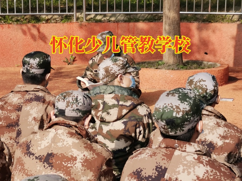 懷化少兒管教學(xué)校2,懷化少兒管教學(xué)校對孩子暴力傾向的三點建議 懷化少兒管教學(xué)校2,懷化少兒管教學(xué)校對孩子暴力傾向的三點建議