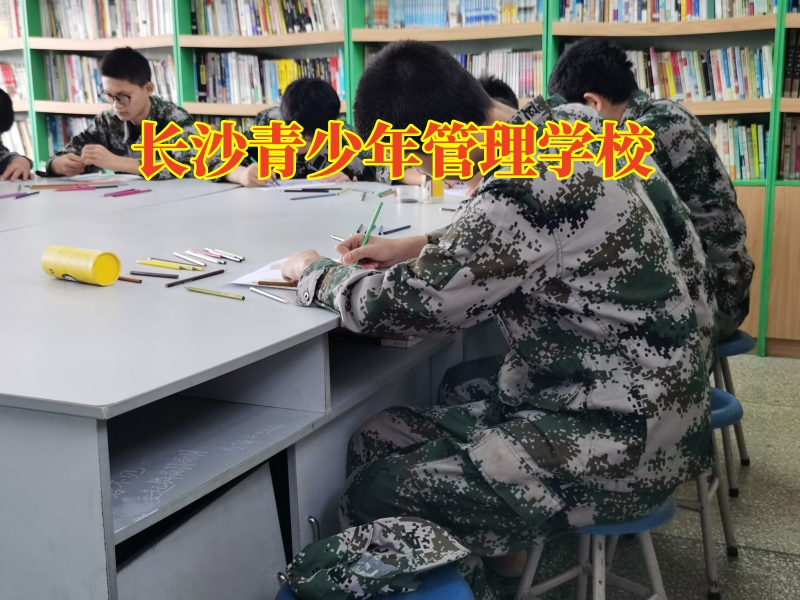 長沙青少年管理學校分析孩子說謊的原因 長沙青少年管理學校分析孩子說謊的原因