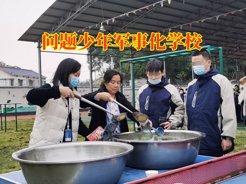 問題少年軍事化學(xué)校，問題少年軍事化學(xué)校矯正孩子夜不歸宿問題