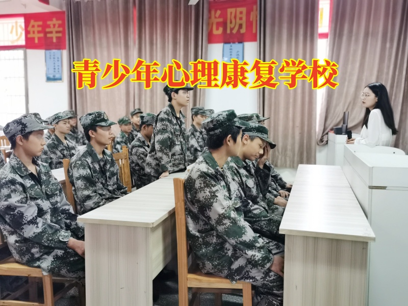 青少年心理康復(fù)學(xué)校分析容易孩子抑郁的不良家庭因素 青少年心理康復(fù)學(xué)校分析容易孩子抑郁的不良家庭因素