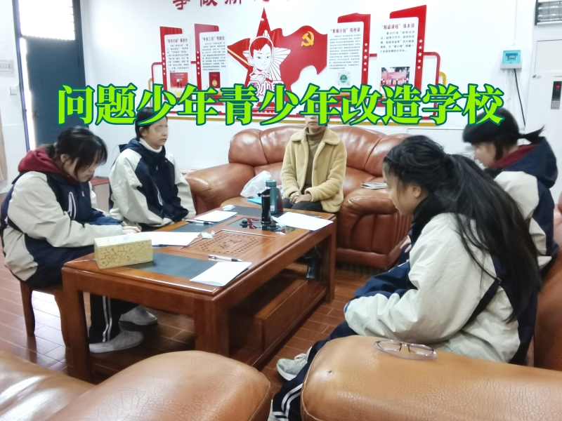 問題少年青少年改造學(xué)校，就業(yè)難問題一直是我們存在的問題，每年都有一大批的大學(xué)生畢業(yè)，卻找不到一份合適的工作，于是只能在家中啃老，那么當(dāng)孩子出現(xiàn)不出去工作的問題的時(shí)候，家長應(yīng)該如何去做呢？下面問題少年青少年改造學(xué)校的小編來給各位家長支支招！