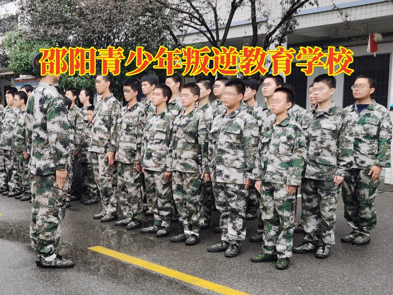 邵陽青少年叛逆教育學校分析初中孩子煩躁易怒的原因