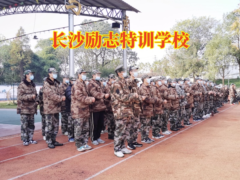 長沙勵志特訓學校,長沙勵志特訓學校對孩子肥胖的三個對策 長沙勵志特訓學校,長沙勵志特訓學校對孩子肥胖的三個對策