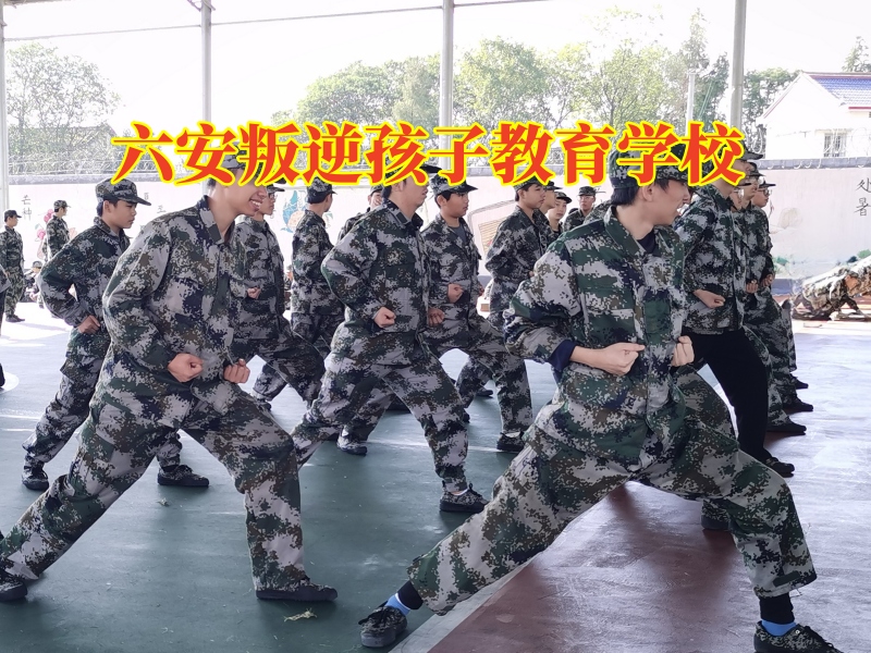 六安叛逆孩子教育學(xué)校分析孩子自私性格的形成原因 六安叛逆孩子教育學(xué)校分析孩子自私性格的形成原因