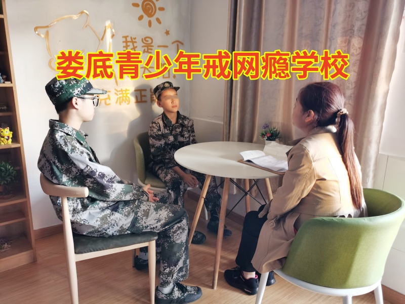 婁底青少年戒網(wǎng)癮學(xué)校分析孩子沉迷手機(jī)的危害 婁底青少年戒網(wǎng)癮學(xué)校分析孩子沉迷手機(jī)的危害