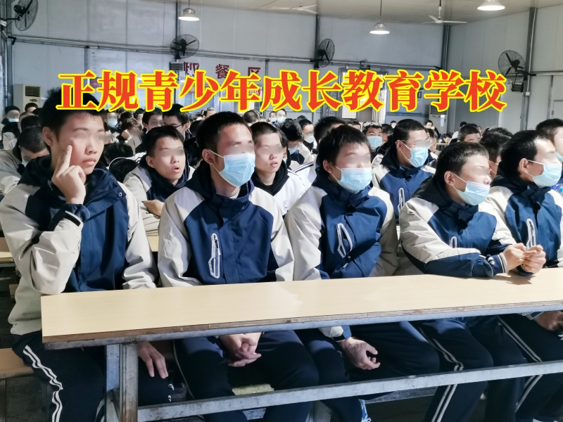 正規(guī)青少年成長(zhǎng)教育學(xué)校教家長(zhǎng)正確應(yīng)對(duì)孩子性取向問(wèn)題 正規(guī)青少年成長(zhǎng)教育學(xué)校教家長(zhǎng)正確應(yīng)對(duì)孩子性取向問(wèn)題