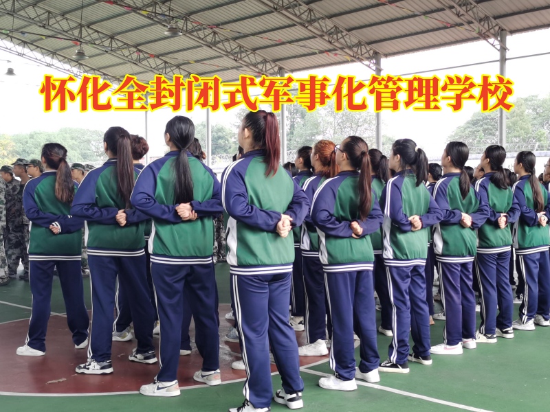 懷化全封閉式軍事化管理學(xué)校分析導(dǎo)致孩子肥胖的三大元兇 懷化全封閉式軍事化管理學(xué)校分析導(dǎo)致孩子肥胖的三大元兇