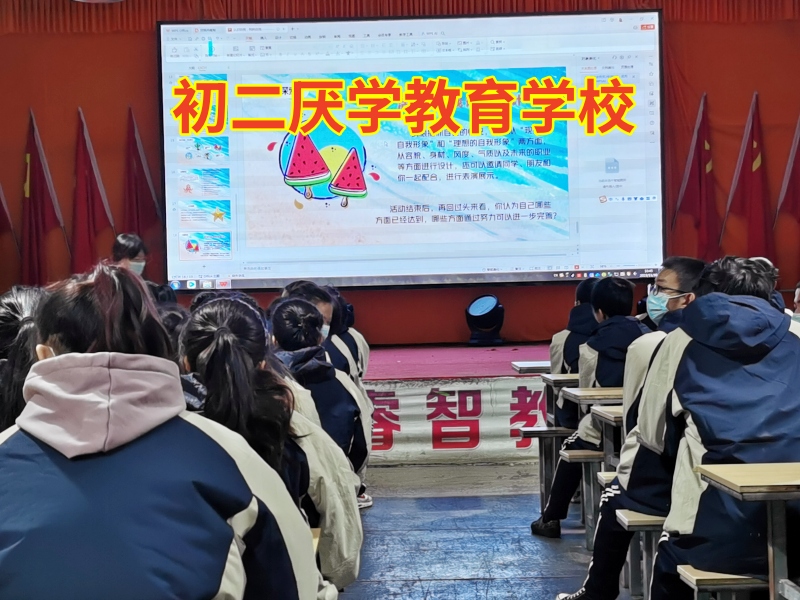 初二厭學教育學校分析孩子不想寫作業的原因 初二厭學教育學校分析孩子不想寫作業的原因