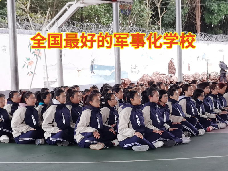 全國最好的軍事化學(xué)校分析孩子產(chǎn)生暴力傾向的原因 全國最好的軍事化學(xué)校分析孩子產(chǎn)生暴力傾向的原因