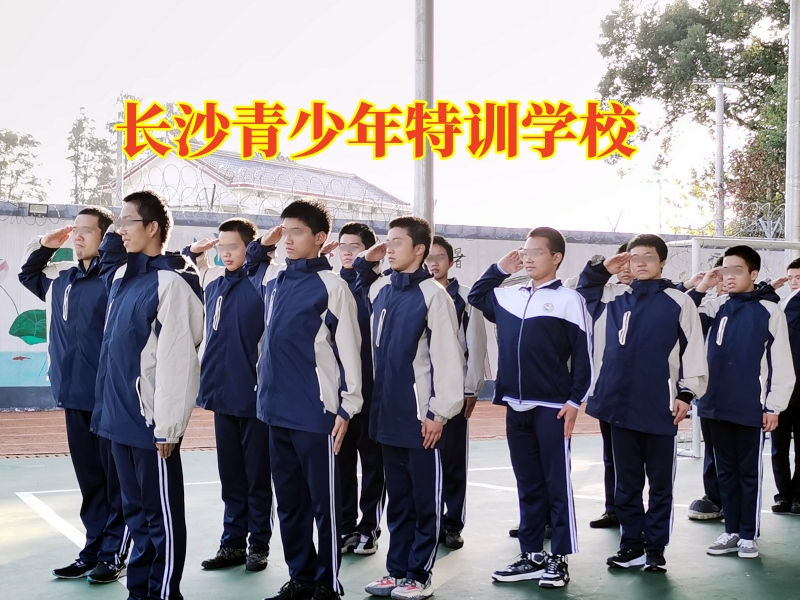 長沙青少年特訓(xùn)學(xué)校教家長這樣管教愛打架的孩子 長沙青少年特訓(xùn)學(xué)校教家長這樣管教愛打架的孩子