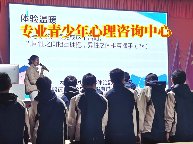 專業青少年心理咨詢中心分析導致初中孩子內向的三大原因 專業青少年心理咨詢中心分析導致初中孩子內向的三大原因