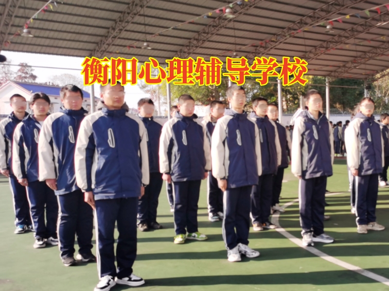 衡陽心理輔導(dǎo)學(xué)校,衡陽心理輔導(dǎo)學(xué)校對孩子自暴自棄問題的三條對策 衡陽心理輔導(dǎo)學(xué)校,衡陽心理輔導(dǎo)學(xué)校對孩子自暴自棄問題的三條對策