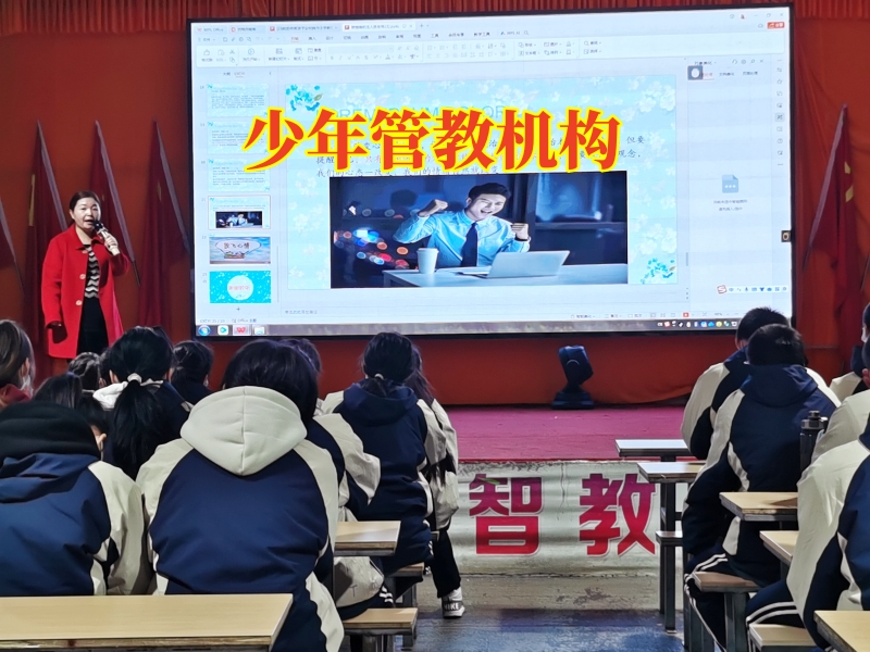 少年管教機構,少年管教機構分享對孩子同性傾向的看法 少年管教機構,少年管教機構分享對孩子同性傾向的看法